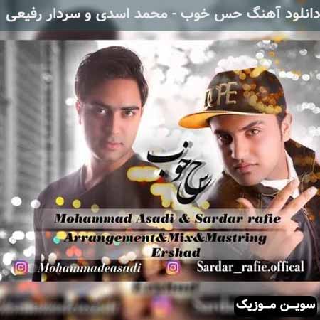 دانلود اهنگ حس خوب محمد اسدی و سردار رفیعی